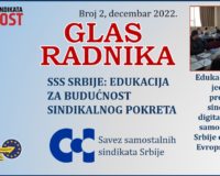 SSS Srbije: Edukacija za budućnost sindikalnog pokreta